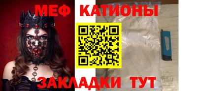 сатива Можга