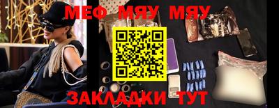 MDMA Можайск