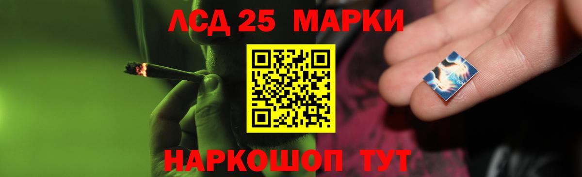 Лсд 25 экстази ecstasy  Лсд 25 экстази ecstasy  Дербент  LSD-25 экстази  Вход с VPN 