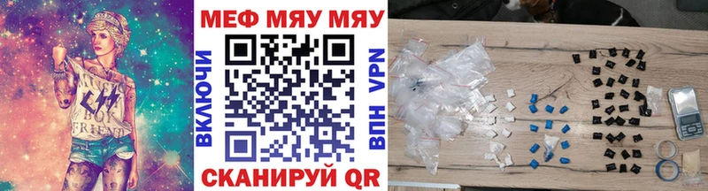 МЯУ-МЯУ мяу мяу  гидра зеркало  Дербент 