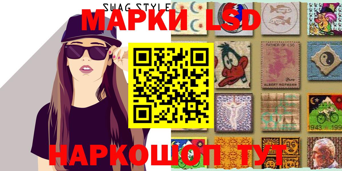 Марки NBOMe 1,5мг  Вход с VPN  Марки NBOMe 1,5мг  Дербент 