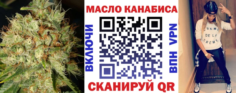 ТГК жижа  магазин продажи наркотиков  Дербент 