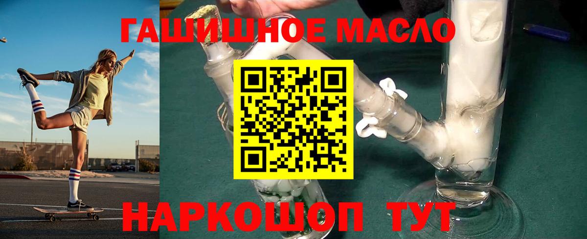 Дистиллят ТГК вейп с тгк Дербент