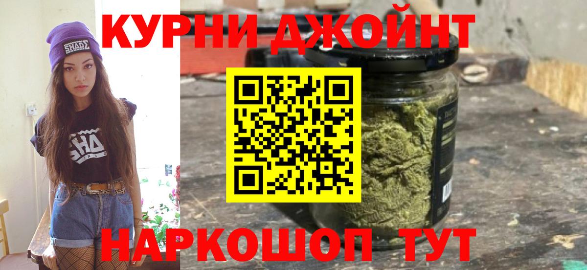Бошки марихуана Bruce Banner Дербент