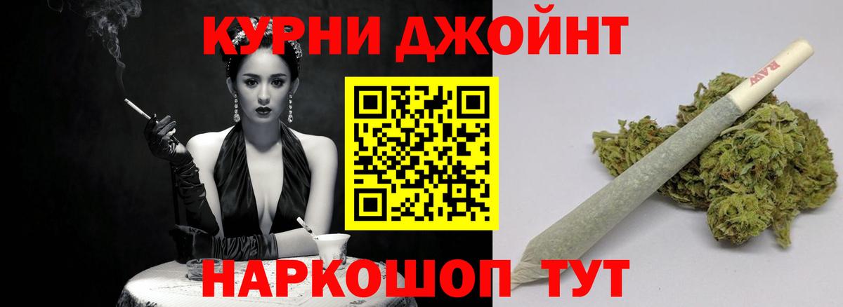 Бошки Шишки THC 21%  Каннабис White Widow  Бошки марихуана сатива  Вход с VPN  Канабис марихуана  Дербент 